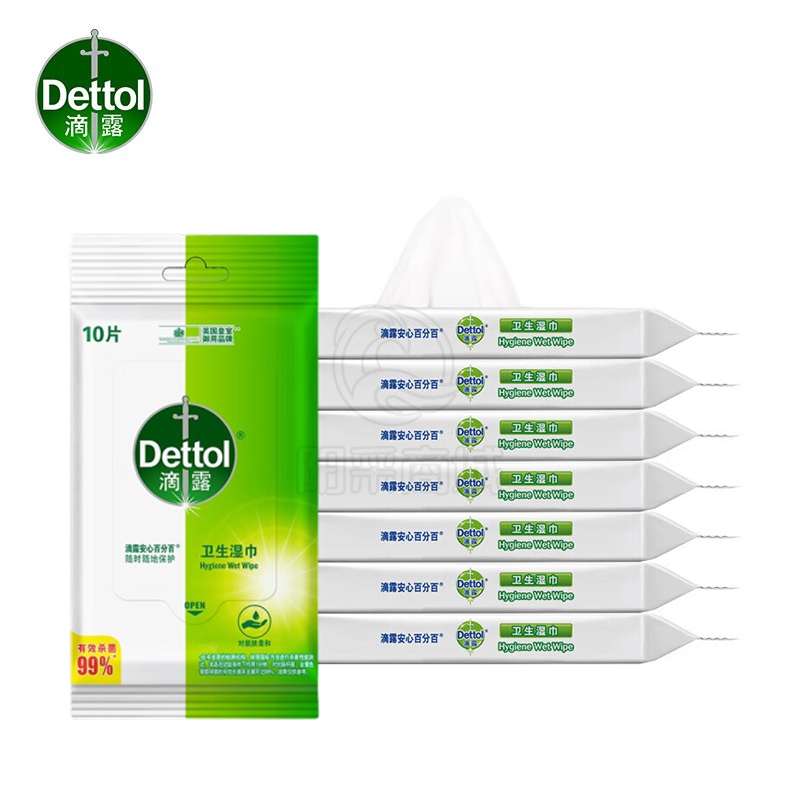 滴露（Dettol） 卫生湿巾10片*8包消毒杀菌小包独立包装便携