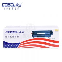 高宝 COBOL CE252A 硒鼓黄色适用惠普CP3525n CP3525dn CP3520 CM3530fs CM3530大容量打印机硒鼓