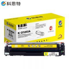 科思特（KST）   K CF402A 硒鼓 黄色（适用惠普M252n/M252dw/M274n/M277dw/M279n）打印量1300页 专业版