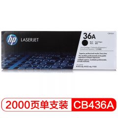 惠普（HP） CB436A 原装黑色硒鼓墨粉 36A（适用LaserJet M1120 M1522nf P1505 P1505N打印机）