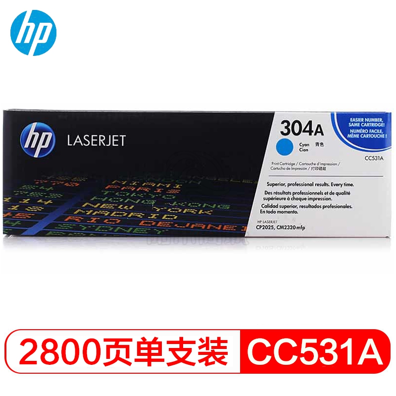 惠普（HP）  Color LaserJet CC531A 青色硒鼓 304A（适用Color LaserJet CP2025 2320）