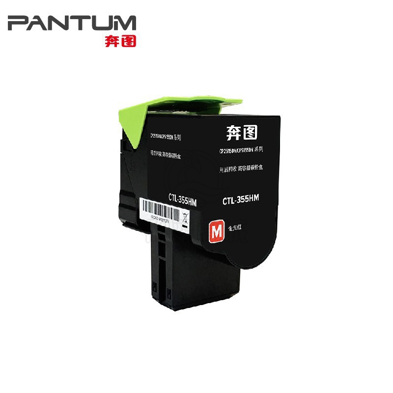 奔图（Pantum）CTL-355HM 红色粉盒 适用于（奔图CP2515DN红黑双色打印机）