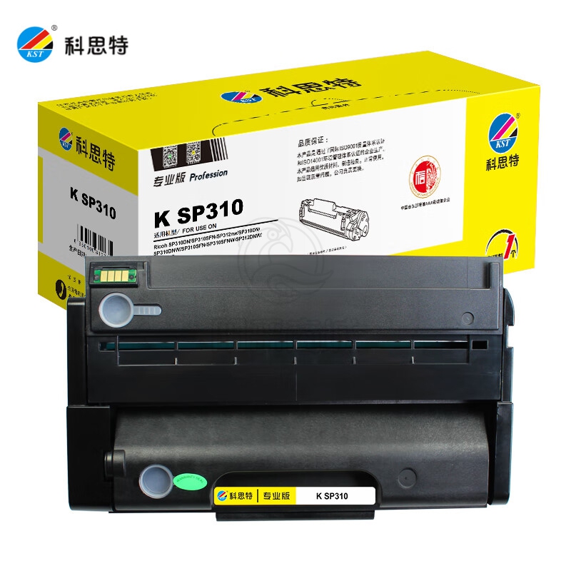 科思特（KST） SP310硒鼓 适用理光打印机SP310SF/DN/DNW/SF SFNW 311LC 312NW/DNW 专业版