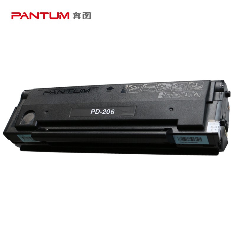 奔图（PANTUM）PD-206硒鼓 适用P2506 P2506W P2506NW M6506 M6506N M6506NW M6556 M6556N打印机