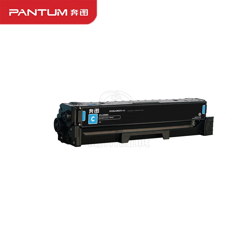 奔图(PANTUM) CTL-2200HC原装高容量青色粉盒 适用CP2250DN CM2270ADN打印机墨盒 墨粉 碳粉盒 硒鼓