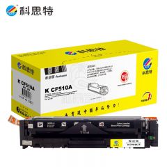 科思特（KST）  K CF510A硒鼓 适用惠普M154a/M154nw/M180/M180n/M181 可打印1100页 黑色专业版