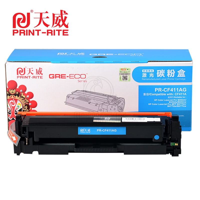 天威（PrintRite） CF411A标准装青硒鼓 带芯片适用于惠普M477FNW M452DN 452DW 452NW M477FDW M477NW M377DW CF410A