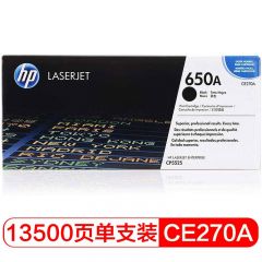 惠普（HP） CE270A 黑色原装 (适用LaserJet CP5525系列、 M750系列)