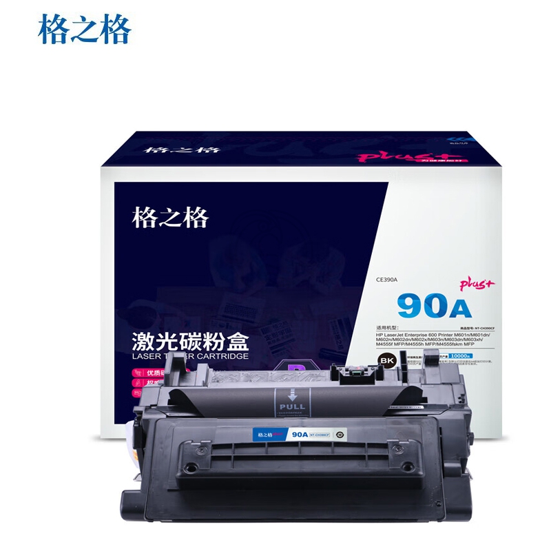 格之格（G&G） CE390A硒鼓（适用于HP LaserJet Enterprise 600 Printer M601n/M601dn/M602n/M602dn）