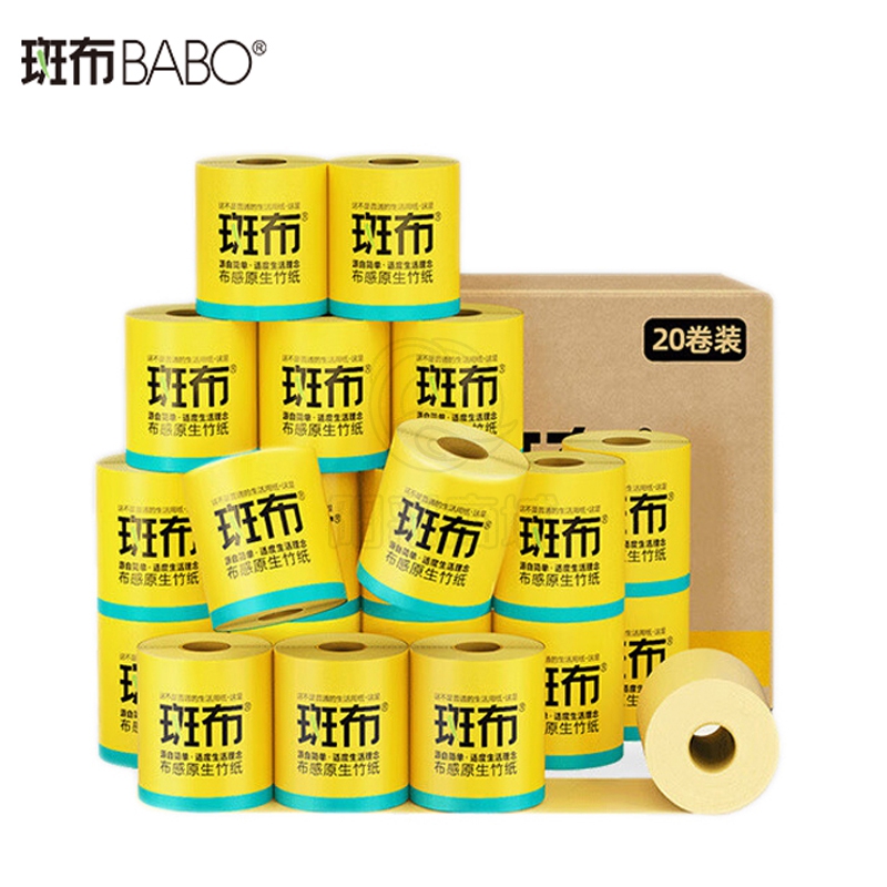 斑布（BABO） DBCJ140A20-X 有芯卷纸竹浆纸本色卫生纸易降解不堵塞马桶3层140克*20卷