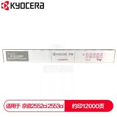 京瓷（KYOCERA）TK-8348M红色墨粉盒 适用于京瓷2552ci 2553ci