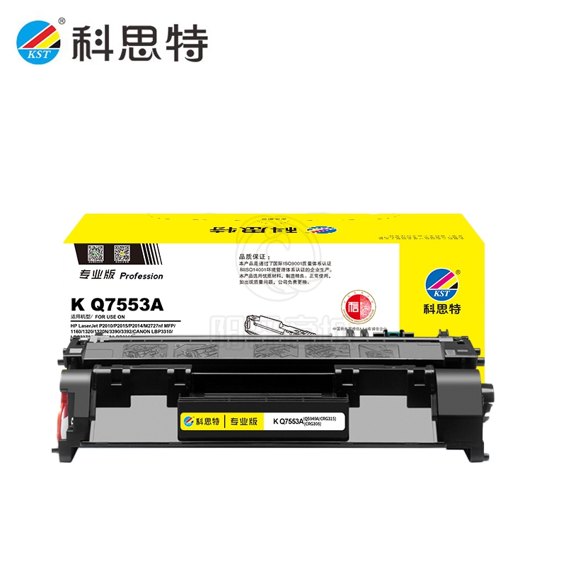 科思特（KST）K Q7553A 硒鼓 黑色（适用HP LaserJet 2010/2015/2014/M2727nf MFP/1160/1320/1320N）3000页 专业版