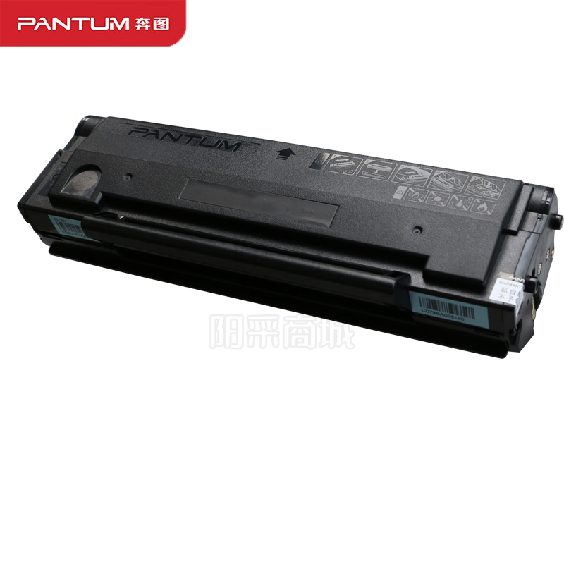 奔图（PANTUM）PD-202标准容量黑色硒鼓 适用S2000/MS6000/MS6550/MS6600 约1600页