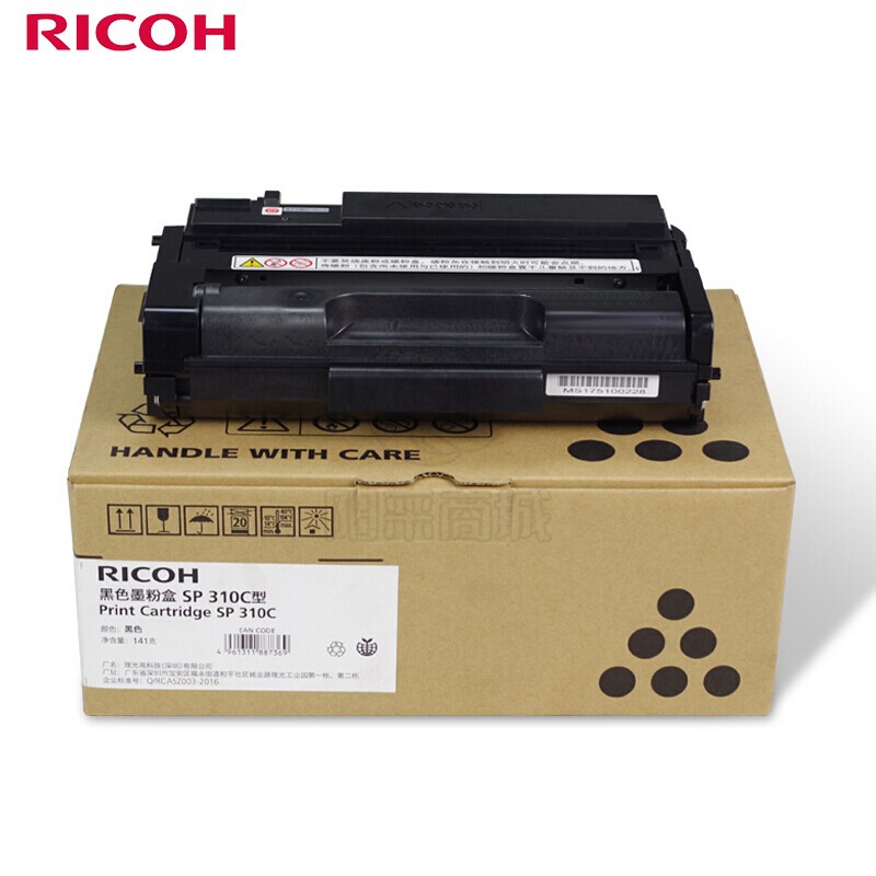 理光（Ricoh）SP 310C 一体式墨粉盒硒鼓 适用于SP 310DN/312DNW/ 310SFN