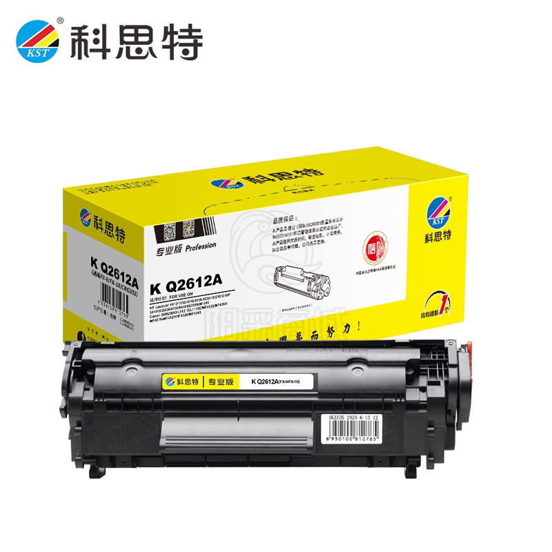 科思特（KST）K Q2612A 硒鼓 适用HP LaserJet M1005 佳能FX-9 FX10 CRG303 黑色 专业版