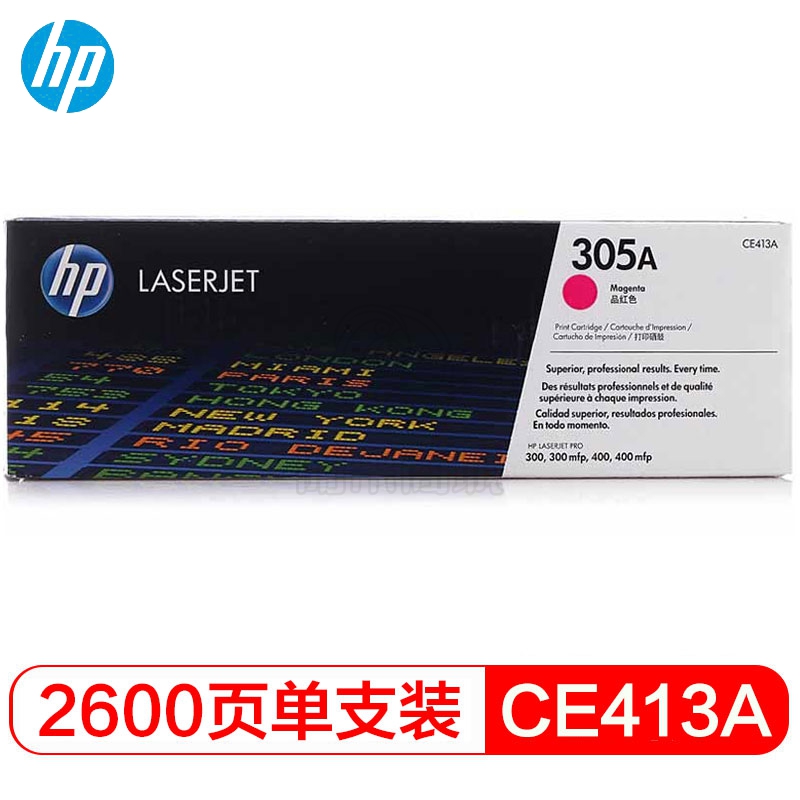 惠普（HP）CE413A 品红色硒鼓 305A （适用M351a/M451dn/M451nw/M375nw/M475dn）