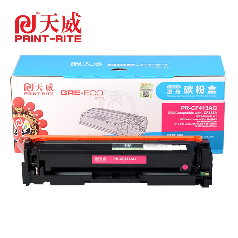 天威（PrintRite） CF413A标准装红硒鼓 带芯片适用于惠普M452dn/M452dw/M452nw/M477fdn/M477fdw/M477fnw