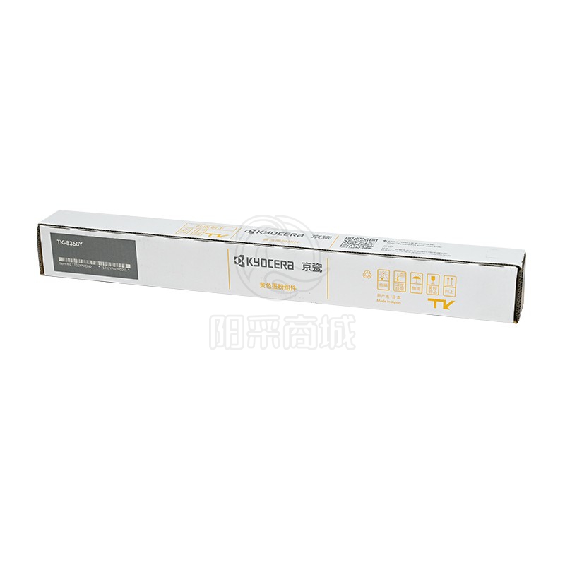 京瓷（KYOCERA） TK-8368Y墨粉(适用于TASKalfa 2554ci)约12000页