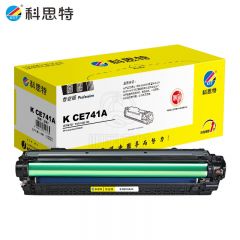 科思特（KST）K CE741A 硒鼓 适用惠普打印机CP5225 CP5225dn CP5220 蓝色 可打印7300页 专业版