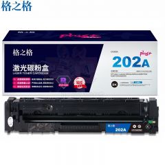 格之格 NT-CH202FBKplus+/cf500a硒鼓黑色 红头文件版 (适用惠普m281fdw硒鼓m254dw M254NW M281FDN M280NW