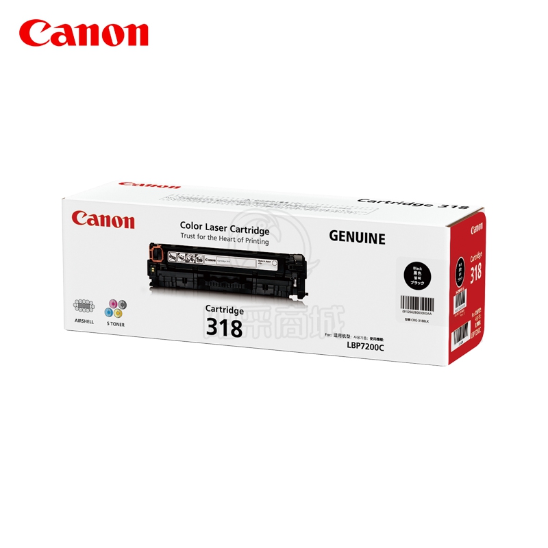 佳能（Canon) 硒鼓CRG318 BK 黑色适用LBP7200Cd/7200Cdn/7660Cdn