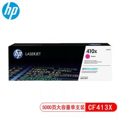 惠普（HP） CF413X 大容量红色硒鼓（适用激光打印机 M452系列/HP M477系列）