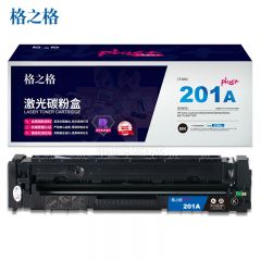 格之格（G&G） CF400A 硒鼓 黑色 红头文件（适用于HP Color LaserJet M252/252N/252DN/252DW,M277n/M277DW）