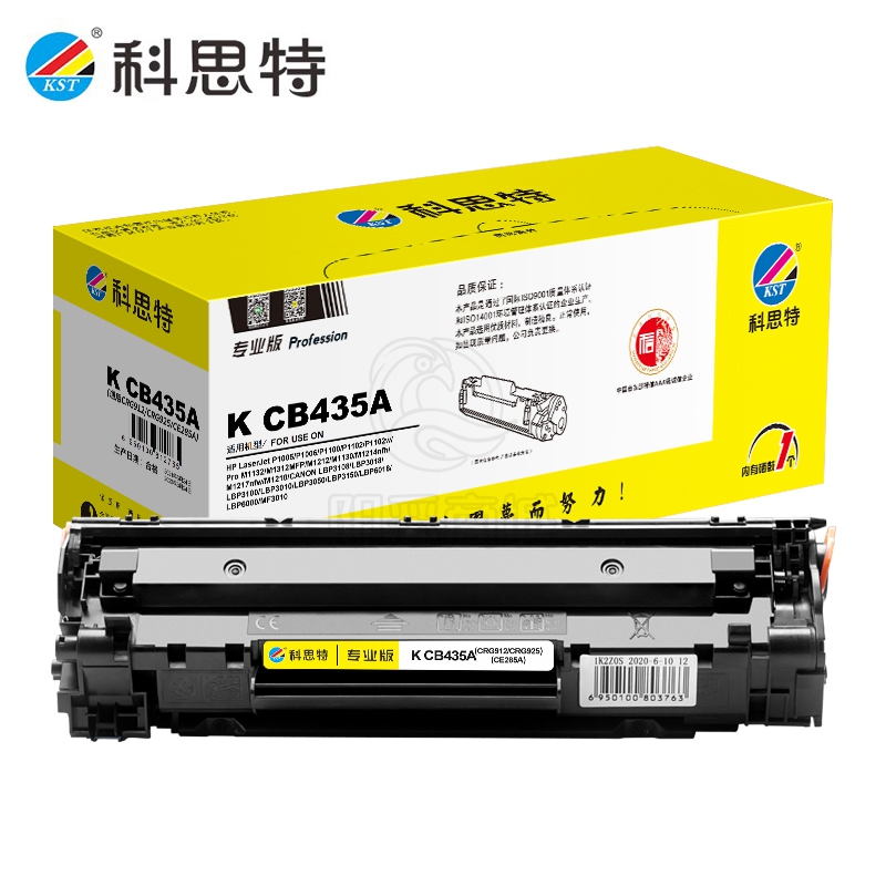 科思特（KST）K CB435A/CRG912 硒鼓 适用惠普P1005 P1006 CANON LBP 3108 黑色 专业版