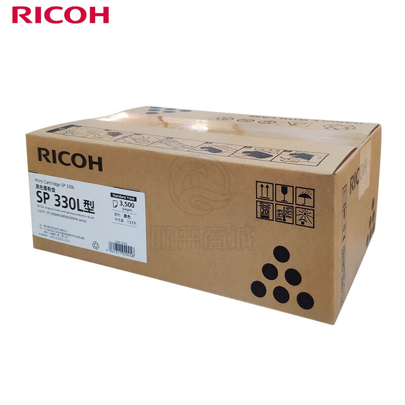 理光（Ricoh） SP 330L型 小容量硒鼓 适用于SP 330DN/330SN/330SFN/M320/M320FB/P310