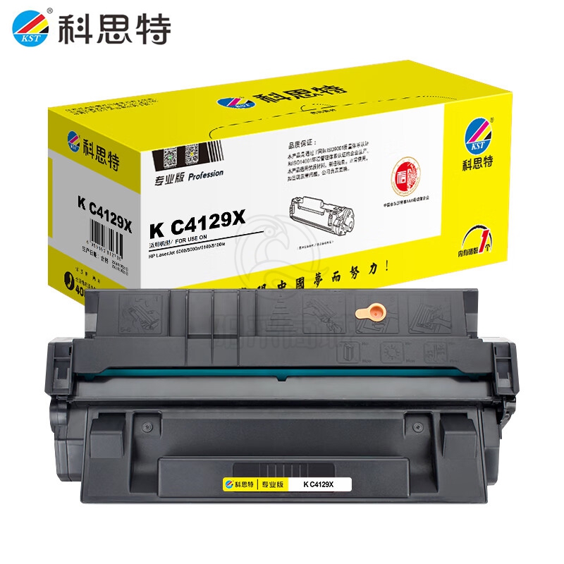 科思特（KST） K C4129X硒鼓 大容量高清 适用打印机HP 5000 5100 5000n 5100le LaserJet 专业版