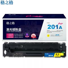 格之格（G&G） CF402A 硒鼓 黄色红头文件（适用于HP Color LaserJet M252/252N/252DN/252DW,M277n/M277DW）