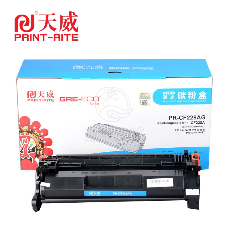 天威（PrintRite） CF228A标准装黑硒鼓 带芯片适用于惠普M403d M427fdw M427fdn