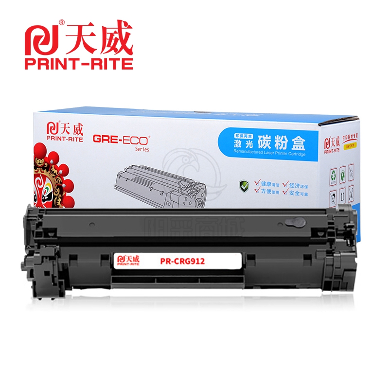 天威（PrintRite） CRG912/CB435A标准装黑硒鼓 带芯片适用于佳能佳能LBP3018/3108/3050/3150/3010/3100 惠普P1005/P1006