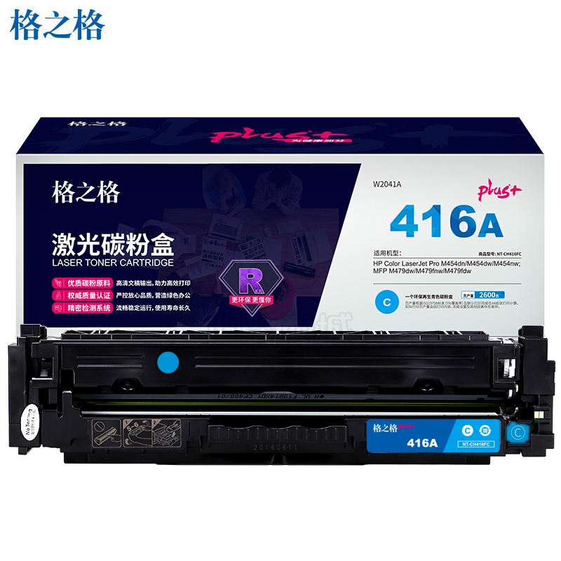 格之格（G&G） NT-CH416FCplus+硒鼓带芯片适用于HP Color LaserJet Pro M454dn/M454dw/M454nw; MFP M479dw