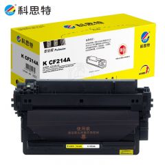 科思特（KST）K CF214A 硒鼓 黑色（适用HP LaserJet Enterprise M700/M712xh/M712dn/700MFP）10000页 专业版