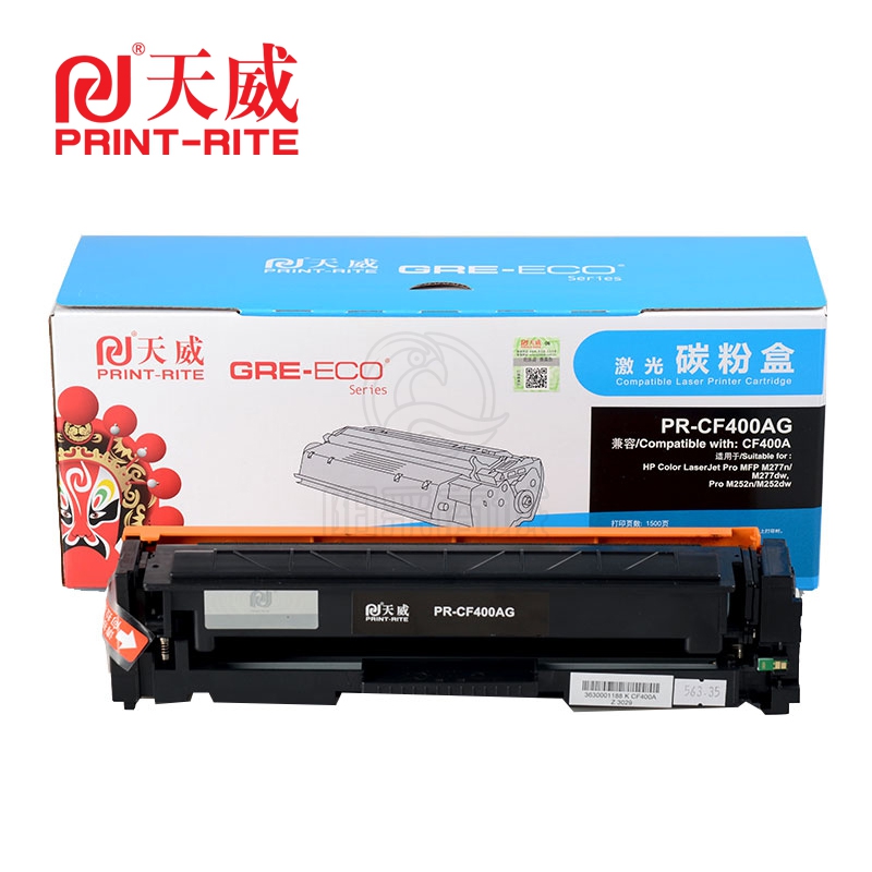 天威（PrintRite） CF400A标准装黑硒鼓 带芯片适用于惠普M252n M252dw MFP M277dw M277n M274n