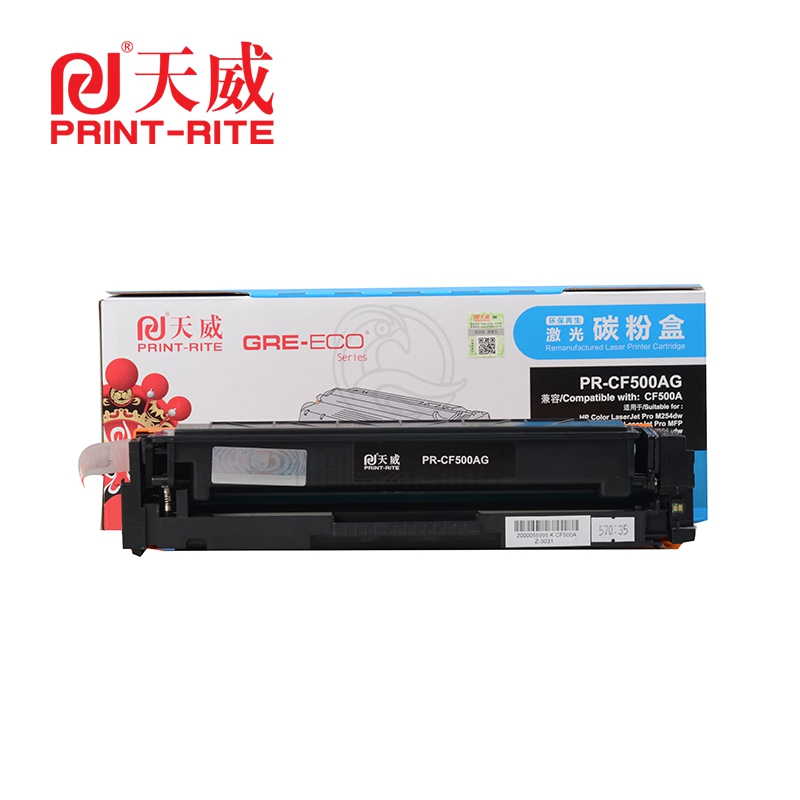 天威（PrintRite） CF500A标准装黑硒鼓 带芯片适用于惠普M254dw/M281fdw/M281cdw