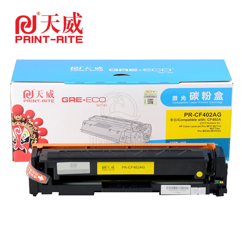 天威（PrintRite） CF402A标准装黄硒鼓 带芯片适用于惠普M252n/M252dw/M274N