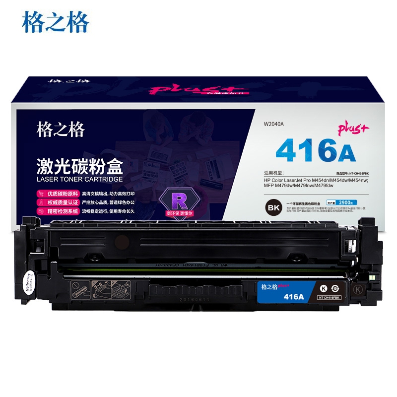 格之格（G&G） NT-CH416FBKplus+硒鼓含芯片适用于HP Color LaserJet Pro M454dn/M454dw/M454nw; MFP M479dw