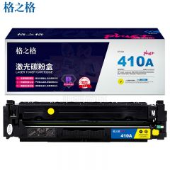 格之格（G&G） CF412A硒鼓 黄色 红头文件（适用于HP Color LaserJet M452DW/M452DN/M452NW/M477FDW/M477DN/M477N）