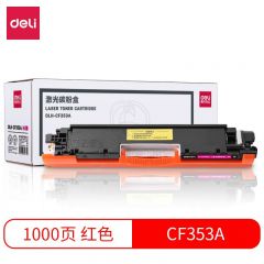 得力(deli)DLH-CF350A黑色硒鼓碳粉盒130A适用惠普M176n/M177fw CF353A品红色 单只装