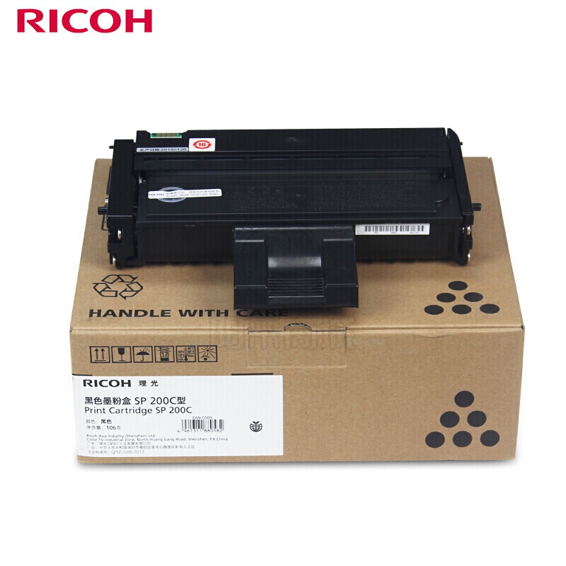 理光（Ricoh）SP 200C 一体式墨粉盒 适用于 （SP 200/201/202/210/212/221系列）