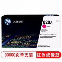 惠普（HP） CF365A红色成像鼓 适用M855系列，M880z 约30000页