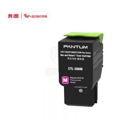 奔图（PANTUM）CTL-300M原装红色粉盒 适用CP2506DN Plus/CM7105DN彩色激光打印机墨盒墨粉 碳粉盒 硒鼓