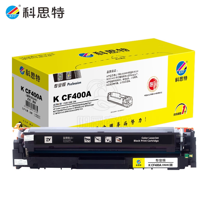 科思特（KST）  K CF400A 硒鼓 黑色（适用惠普M252n/M252dw/M274n/M277dw/M277n）打印量1400页 专业版