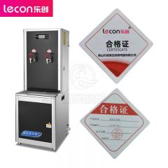 乐创（lecon） LC-HK-30La商用开水器 全自动步进式大容量立式过滤开水器学校医院工厂开水机两开水100L/H