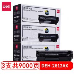 得力(deli)DEH-2612AX3大容量硒鼓3支装 12A打印机硒鼓 惠普HP1020plus M1005 1010 1012 1015 3050 M1319f