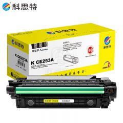 科思特（KST）K CE253A 硒鼓 适用惠普 CP3525 CM3530 LBP7750 红色 可打印7000页 专业版