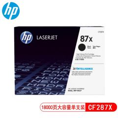 惠普（HP）CF287X 大容量硒鼓原装(适用M501n/dn M506n/dn M527dn机型)