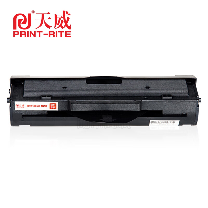 天威 W1003AC加粉乐 标准装黑硒鼓 带芯片适用于惠普Laser MFP 133pn/131pn/131a